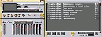 Рис 11 Проигрывать музыку и видео под Linux можно с помощью XMMS