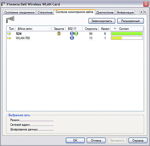 Dell Inspiron 1501