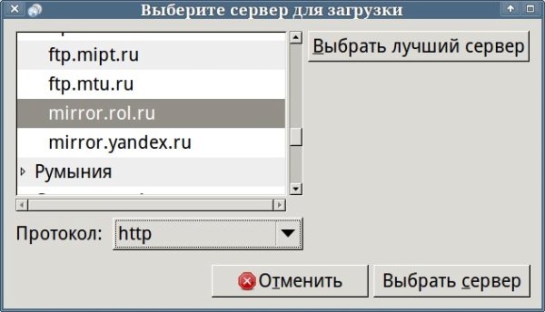Самый быстрый сервер