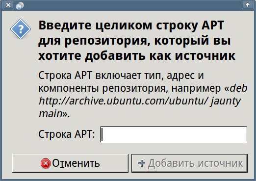 ...и добавление собственных
