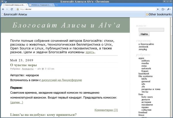 chrome02.jpeg