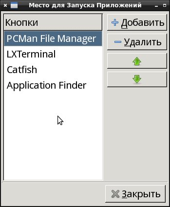 lxde01-08.jpg