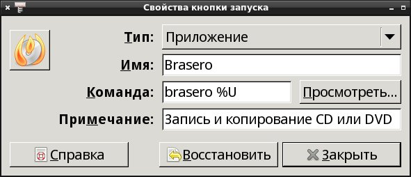 lxde01-11.jpg