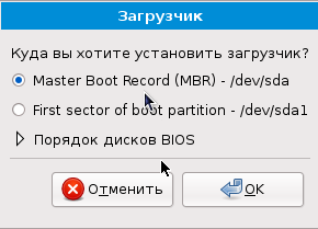 inst18.png