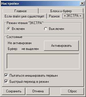 АКОЛЬ
