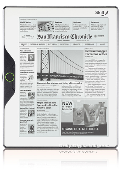 Skiff Reader