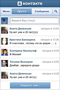 VKontakte для iPhone