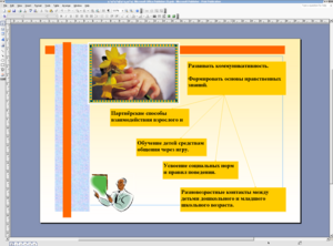 Microsoft Publisher