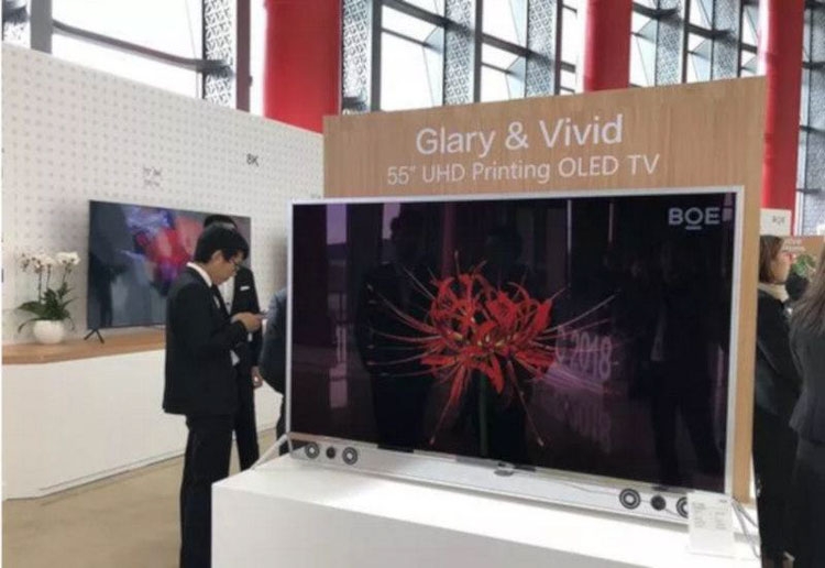 Прототип 55-дюймового напечатанного OLED компании BOE