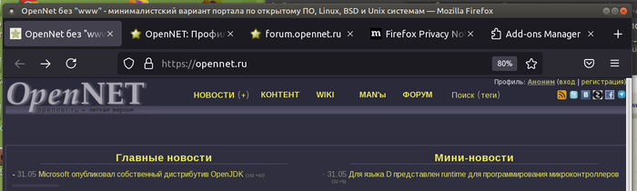 Тёмная тема
