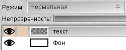 диалог слоев