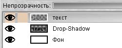 диалог слоев
