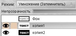 диалог слоев