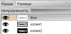 диалог слоев