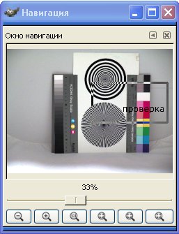 GIMP