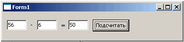 Рис 9. Веб калькулятор в действии