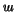 $\hbox{\itshape ш}$