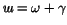 $\hbox{\itshape ш}=\omega+\gamma$