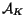 $\mathcal A_K$