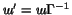 $\hbox{\itshape ш}'=\hbox{\itshape ш}\Gamma^{-1}$