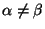 $ \alpha\ne \beta$