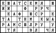 \epsfbox{latt.4}
