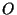 $ О$