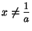 $ x\ne\nfrac{1}{a}$