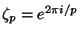$ \zeta_p=e^{2\pi i/p} $